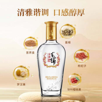 劲牌毛铺草本酒 苦荞酒 金荞42度500ml*2瓶 礼盒送礼 商品图6