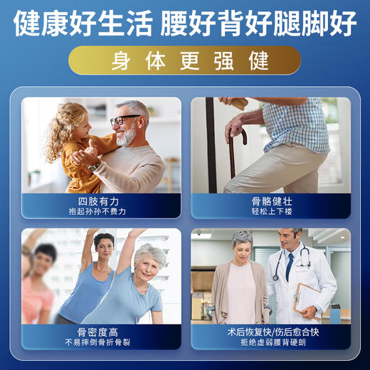 济仙谷万基牦牛骨髓壮骨粉10g*20袋/盒 骨骼添骨力为关节加油 商品图13