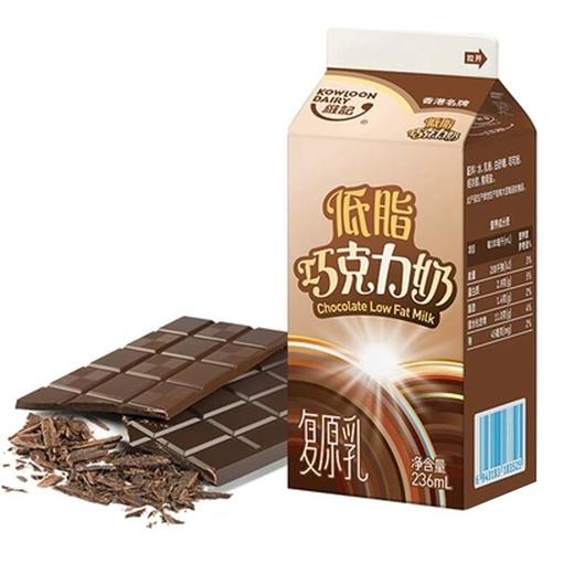 维记低脂巧克力奶236ml 商品图1