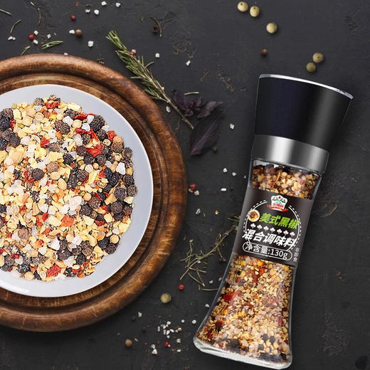 吉得利美式黑椒混合调味料130g 商品图2