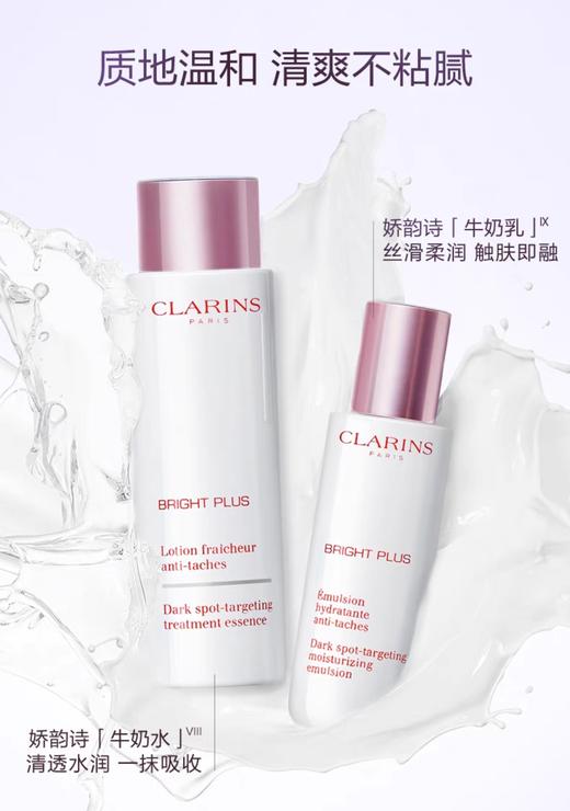 娇Y诗润嫩牛奶淡斑美白滋润水乳 商品图4