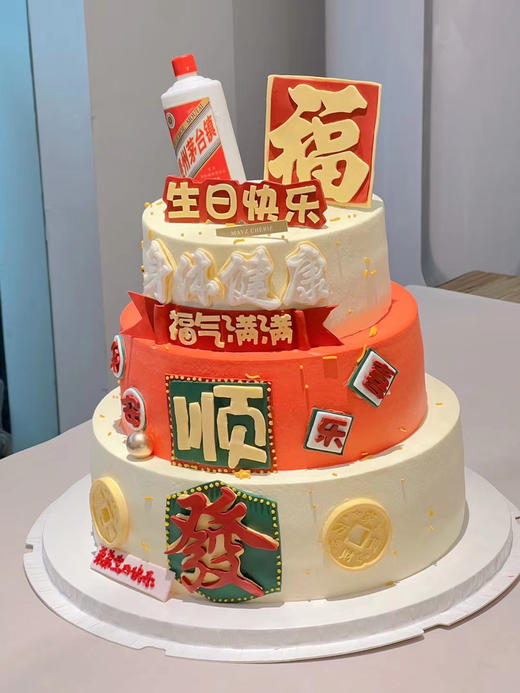 福顺发 商品图0