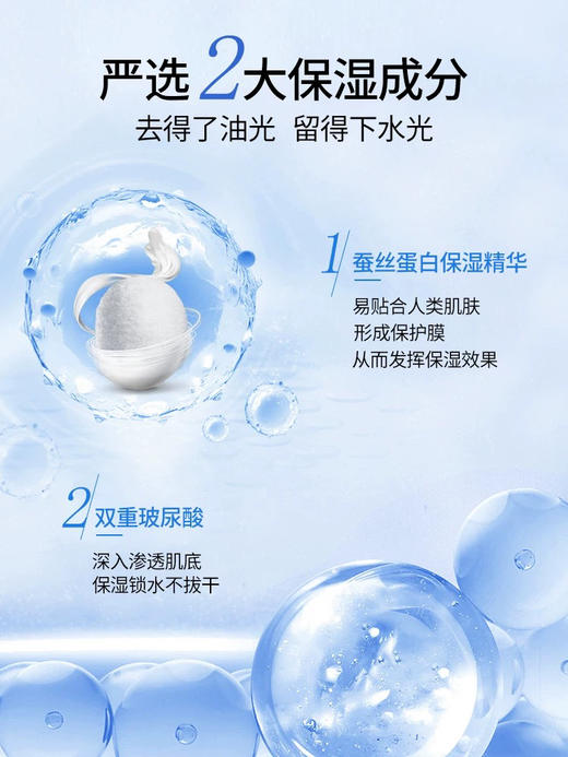 珊珂蚕丝保湿泡沫洁面乳 商品图2