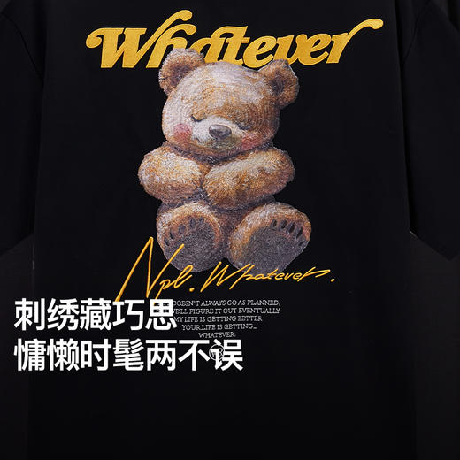 NPC潮牌【治愈小熊】水溶绣圆领短袖T恤男凉感抑菌NP52TE03 商品图2