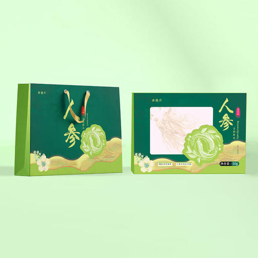 【参傲升】有机人参 50g 吉林特产 国家农产品地理标志产品 商品图0