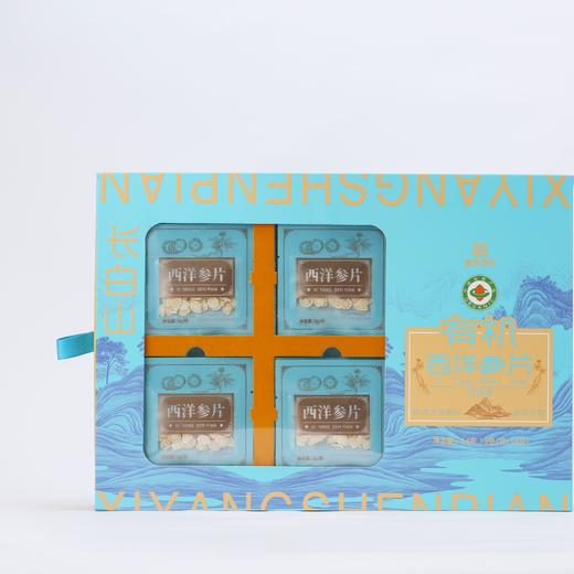 【富吉鸿利】有机西洋参片代用茶 54g 吉林特产 国家农产品地理标志产品 商品图5