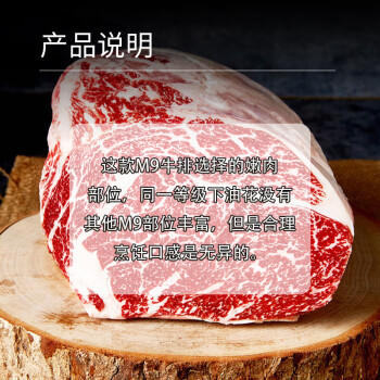 澳牛日记澳洲和牛M9牛霖 净重1kg 谷饲雪花牛排生鲜牛扒冷冻 商品图7