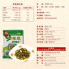 周庄万三阿婆菜 商品缩略图3