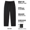 NPC潮牌印花logo可收纳休闲直筒长裤男垂感松紧腰围抑菌NP53TR02 商品缩略图4