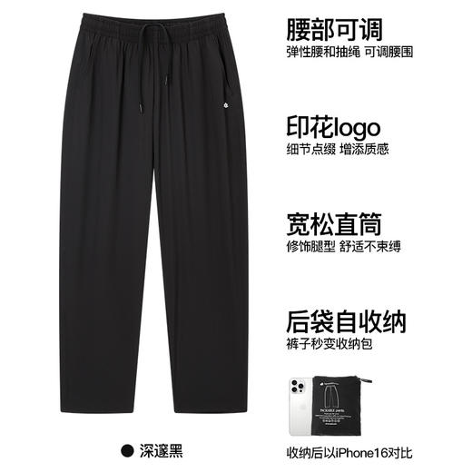 NPC潮牌印花logo可收纳休闲直筒长裤男垂感松紧腰围抑菌NP53TR02 商品图4