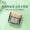 竹叶青绿茶特级熊猫50克 商品缩略图1