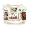 溢田低GI认证九色粗粮米2.5kg 商品缩略图0