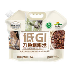 溢田低GI认证九色粗粮米2.5kg