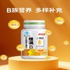 维满B族维生素片裸瓶装60片 商品缩略图1