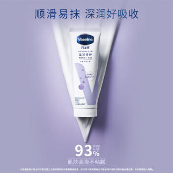 凡士林【超值礼盒装】护手霜套装50gx2+30ml保湿滋润持久留香送礼防干裂 商品图4