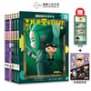 屁屁侦探动漫版第三辑（套装6册）破案，是逻辑推理，也是洞悉人心！——破案 侦查 逻辑思维 孩子练就观察力、记忆力、判断力、思考力、推理力 商品缩略图1