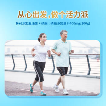 蒙牛中老年奶粉400g 多维高钙成人奶粉 便捷条装 商品图1