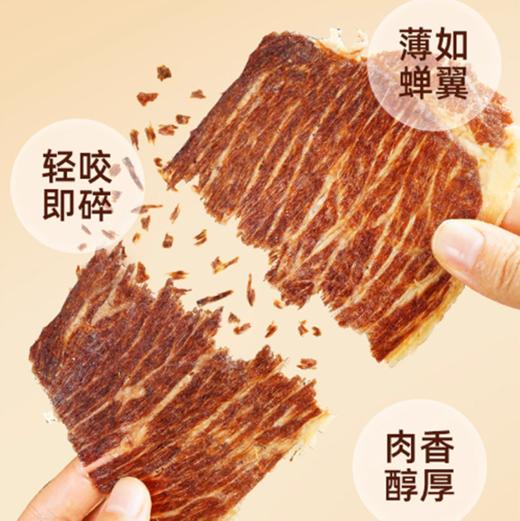 【甄选】安格斯牛排脆轻烘慢烤酥脆醇香配料纯粹50g（2包）/盒 商品图4