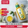农夫山泉东方树叶茉莉茶无糖饮料500ml*15 商品缩略图0