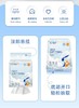 尤咪优妮一次性洗脸巾（悬挂式）W-050 商品缩略图2