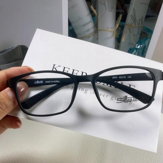 韩国原装进口超轻镜框-Silhouette逃出监狱系列 商品图1