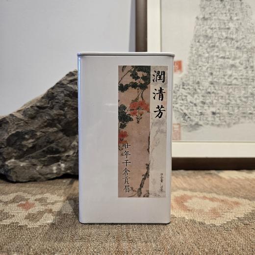 二十年干仓贡眉【润清芳】 商品图8