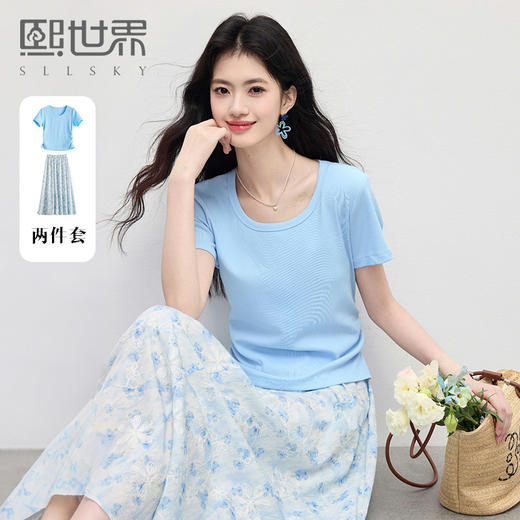 【周末秒杀】熙世界2025夏日出游穿搭套装女法式度假短袖T恤碎花半身裙两件套 商品图0
