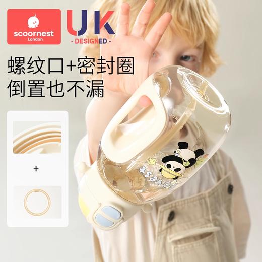 科巢吨吨桶儿童水杯直饮吸管杯宝宝饮水壶夏季幼儿园2一9岁ppsu男女孩 商品图3