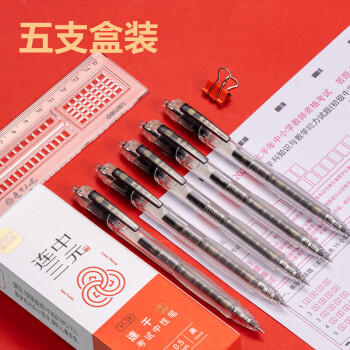 得力（deli）考试专用按动中性笔 中高考可用 0.5mmST头速干顺滑考试笔刷题笔学生中性笔 黑色5支/盒 V1-S5 商品图6
