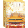 古部成人拼图1000片 北京故宫博物院成年拼图家居装饰生日礼物礼品 商品缩略图2