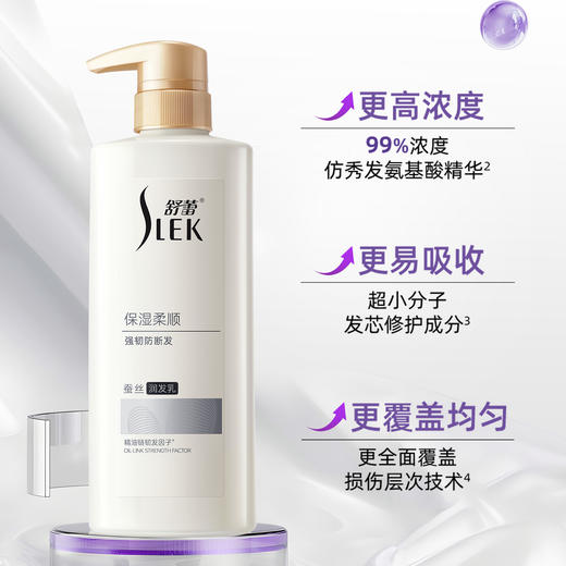 舒蕾 家庭日用6件套【好日子】 商品图4