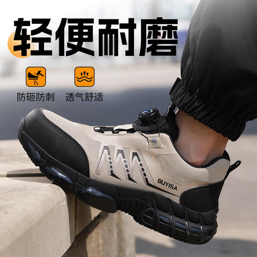 新款劳保鞋男防砸防刺升级4.0凯夫拉安全鞋TPU底钢包头防护工作鞋 商品图6