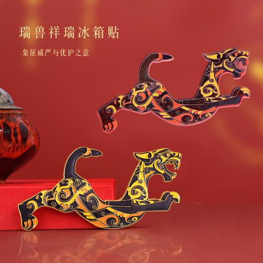 【鎏金错银立兽】瑞兽祥瑞金属流沙冰箱贴大英博物馆纪念冰箱贴地标文创旅游 商品图0