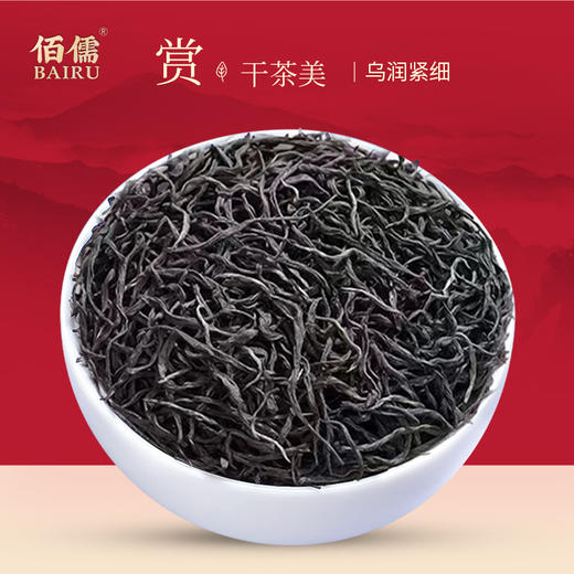 佰儒 黑茶安化黑茶金花茯茶陈香熟茶茶叶口粮茶罐装茶叶500g 商品图4