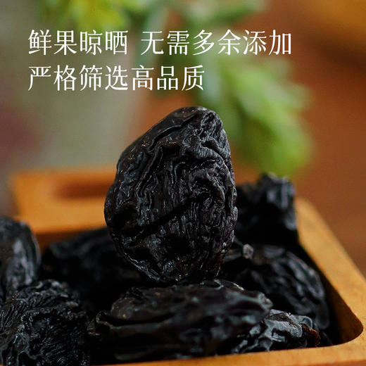 建议冷藏保存，开罐尽快食用【 任意2罐减5元 3罐减10】西梅干 甜中一丝丝酸 板娘新疆行 亲自本地选品 湖州仓 商品图2