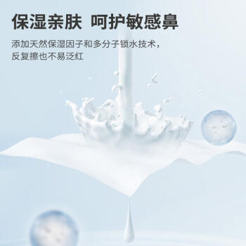 unifree婴儿乳霜纸3层40抽*10包抽纸柔润高端婴儿柔纸巾敏感肌肤适用 /母婴 /婴童洗护 /婴童乳霜纸 商品图0