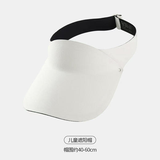 【宝贝无痕防晒空顶帽☀️】UPF50+冰丝空顶帽，透气又时尚，99%紫外线说拜拜！👒夏季防晒户外帽子 遮阳无痕防紫外线儿童空顶帽  商品图8