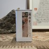 二十年干仓贡眉【润清芳】 商品缩略图7