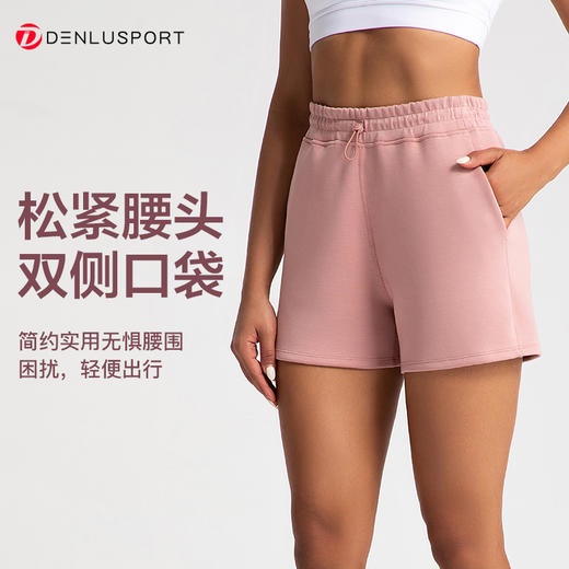 Softstreme 高腰短裤砂洗空气层三分裤跑步健身瑜伽外穿 DK95093 商品图1