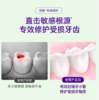 舒客劲速护理抗敏牙膏180g（凝萃茉莉香型）-4767 商品缩略图6