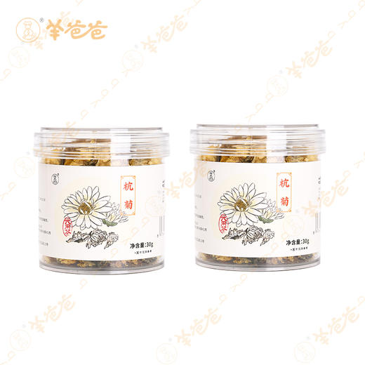 【杭菊】浙江| 臻品杭菊 朵朵饱满 入口甜润 菊香扑鼻 商品图7