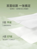 尔木萄加厚亲肤抽取式柔巾 商品缩略图3