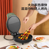 【分仓直发包邮】利仁电饼铛LPBC-R01 商品缩略图2