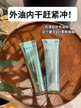 冰冰同款清补 CP！外油内干天菜护肤✨