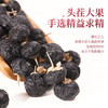 半山农青海黑枸杞子礼盒母亲节礼物特大果级【磨砂高端礼】送礼长辈领导 /传统滋补 /养生茶饮 /枸杞 商品缩略图0