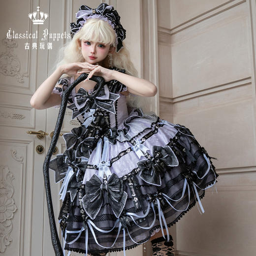 【现货】梦中的蝴蝶结 纱版 粉粉/紫黑 古典玩偶 Lolita 商品图7