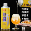 亮动原浆啤酒1L*8桶整箱礼盒装精酿黄啤青岛特产国产全麦酿送礼 商品缩略图4