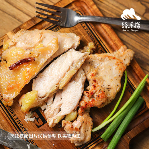 生态料理鸡翅/鸡腿/鸡胸肉 (生制品，方野厨房) | 绿家自产 *Ecological cuisine chicken | In-House Production 商品图5