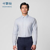 十如仕零水染长袖商务衬衫男士免烫新疆长绒棉衬衫男-301-37/38/39/307-02 商品缩略图0