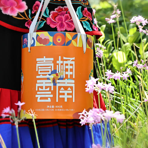 【逐南味一桶云南】 酥皮一碰就碎 馅料 分享软软糯糯 商品图0